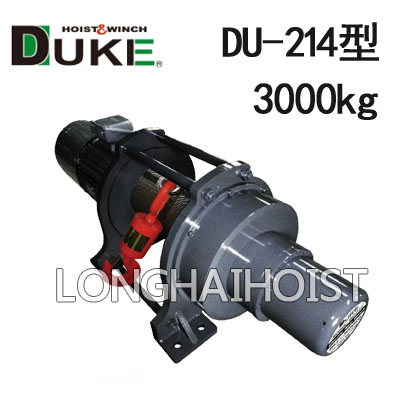 DU-214電動卷揚機(jī)