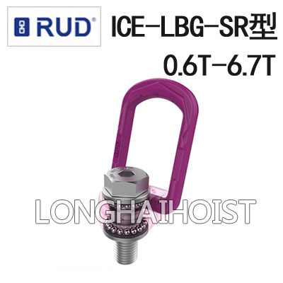 ICE-LBG-SR型路德旋轉(zhuǎn)吊點 ICE-LBG-SR型路德旋轉(zhuǎn)吊點
