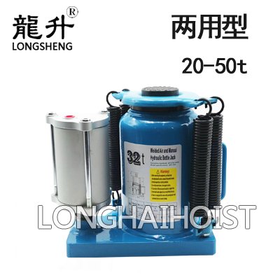LHQYL-S兩用型氣動(dòng)液壓千斤頂
