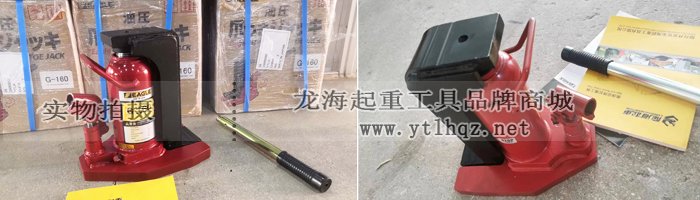 日本鷹牌EAGLE JACK爪式千斤頂 日本鷹牌EAGLE JACK爪式千斤頂